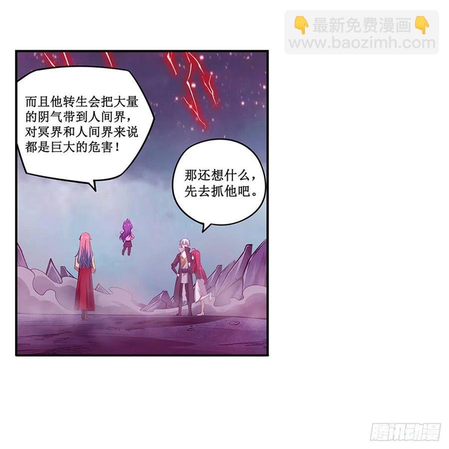 第230话 粑粑怕怕