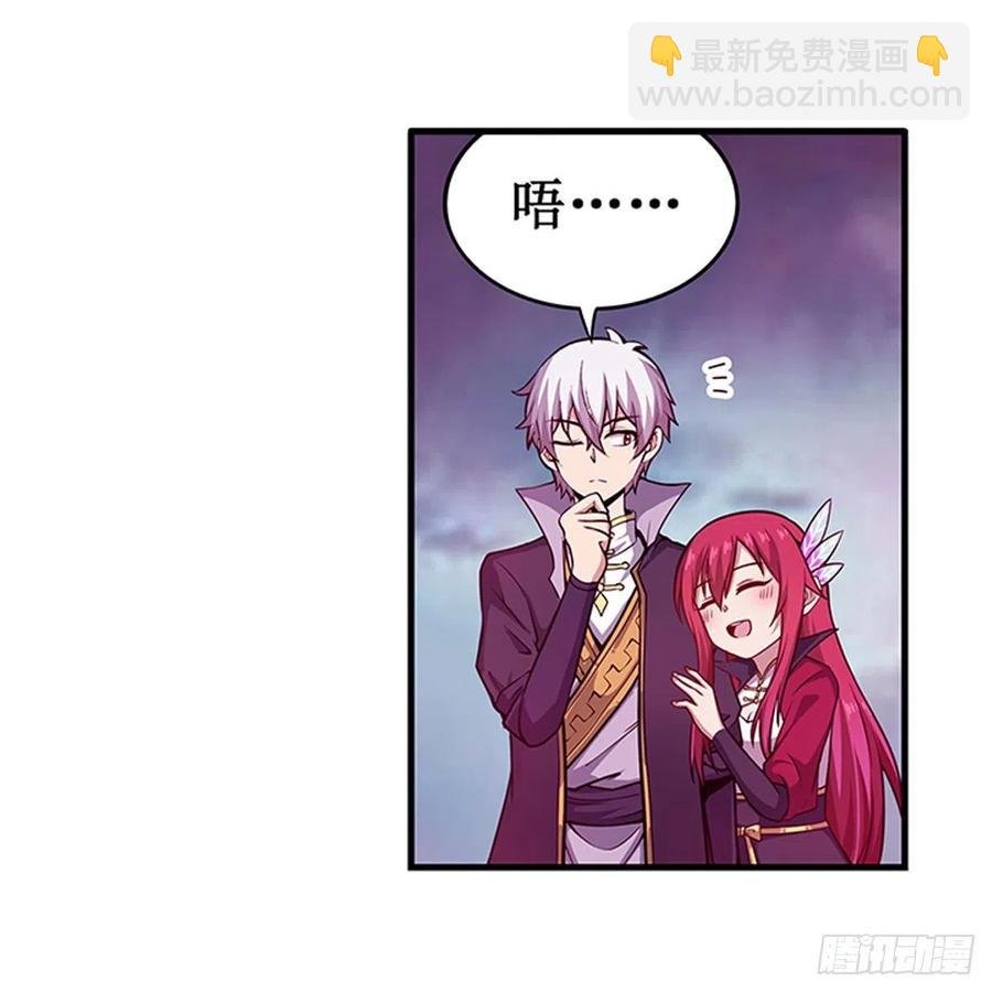 第230话 粑粑怕怕