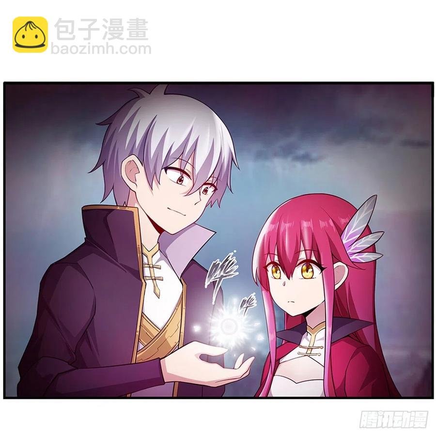 第230话 粑粑怕怕