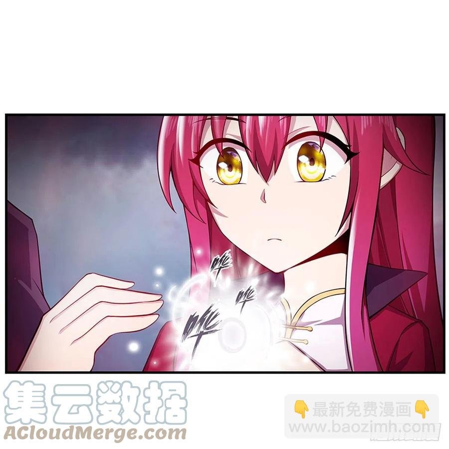 第230话 粑粑怕怕