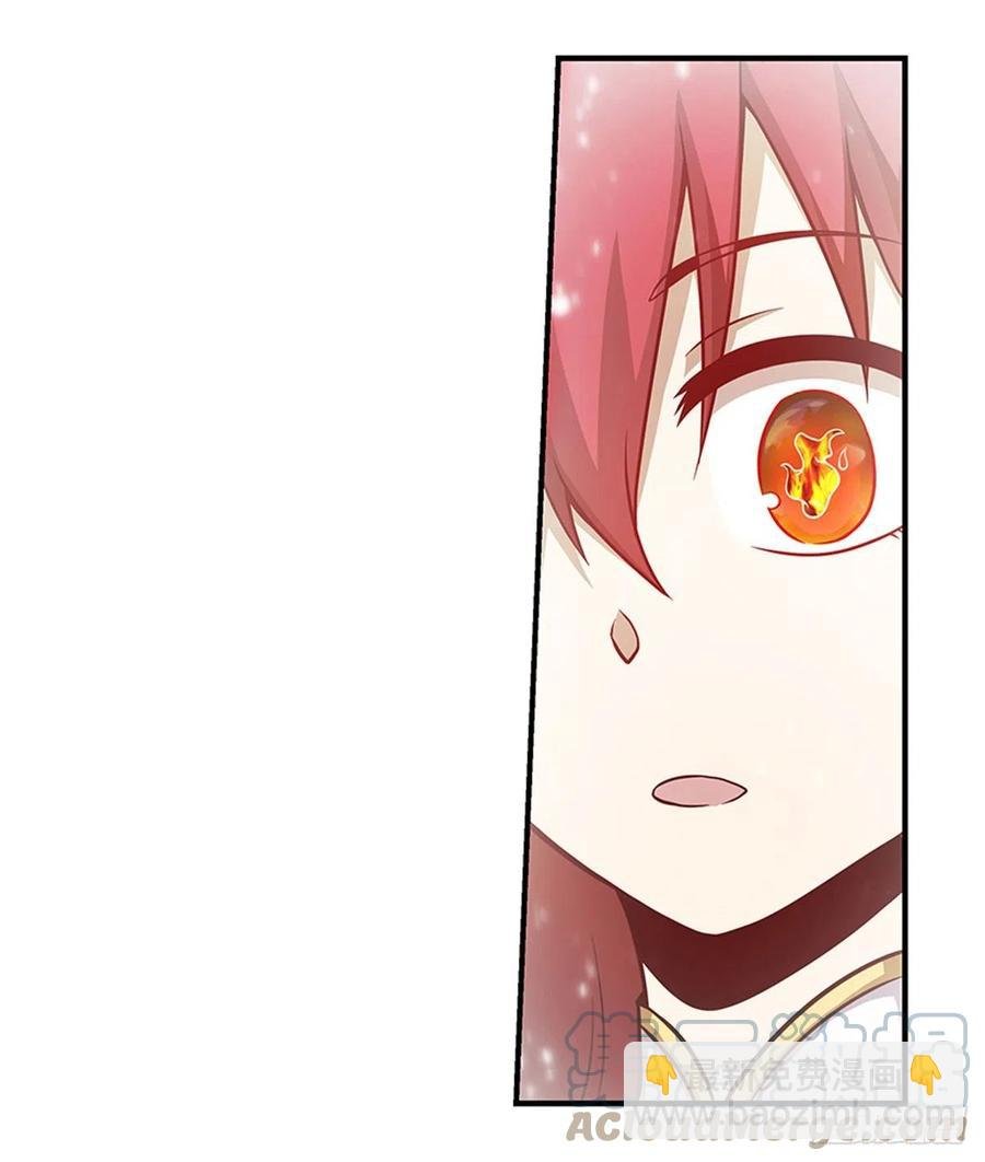 第230话 粑粑怕怕