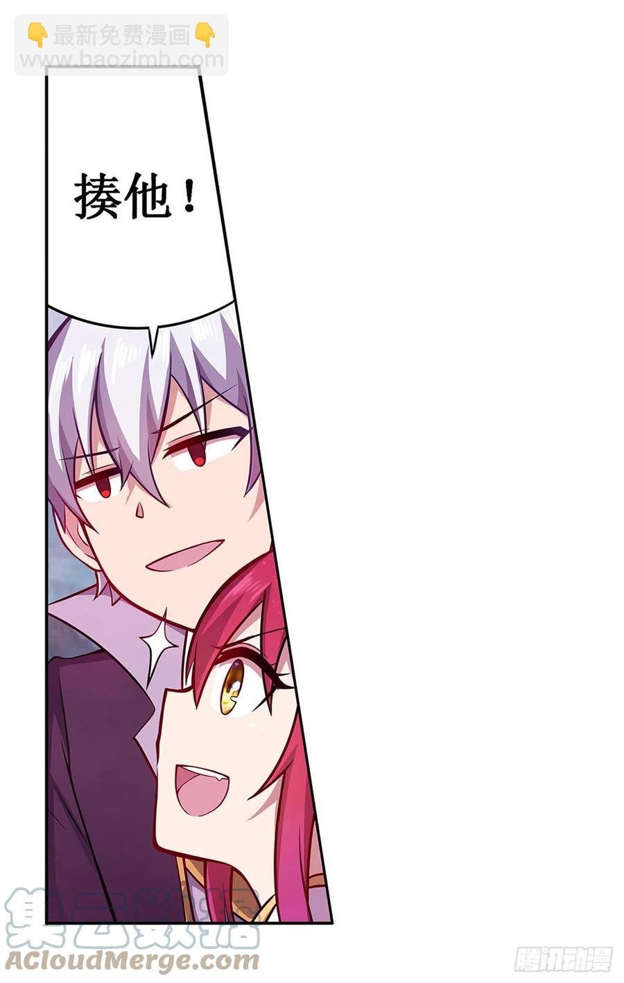 第230话 粑粑怕怕