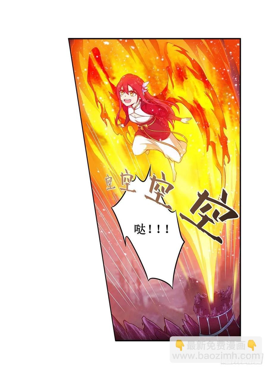第230话 粑粑怕怕
