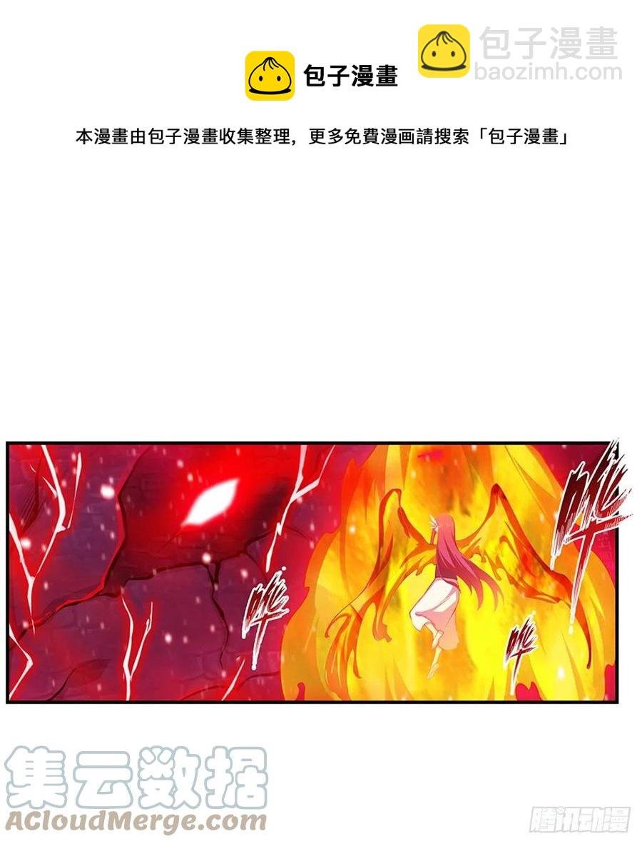 第230话 粑粑怕怕