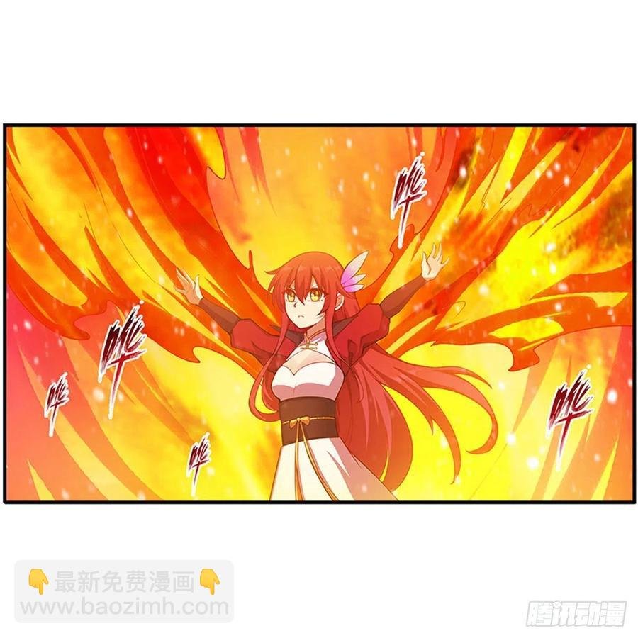 第230话 粑粑怕怕