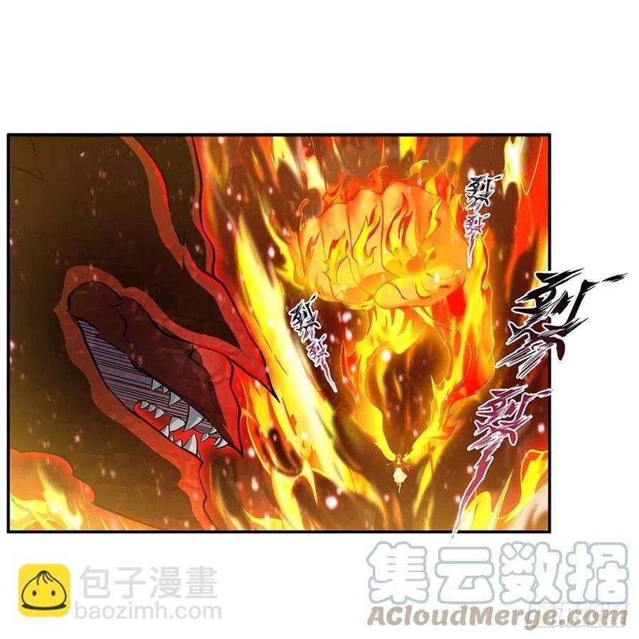 第230话 粑粑怕怕