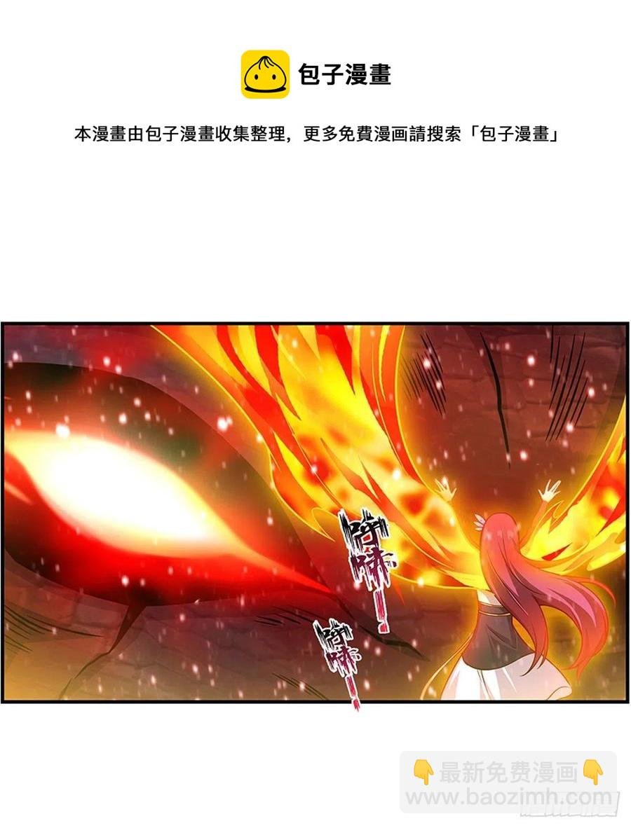第230话 粑粑怕怕