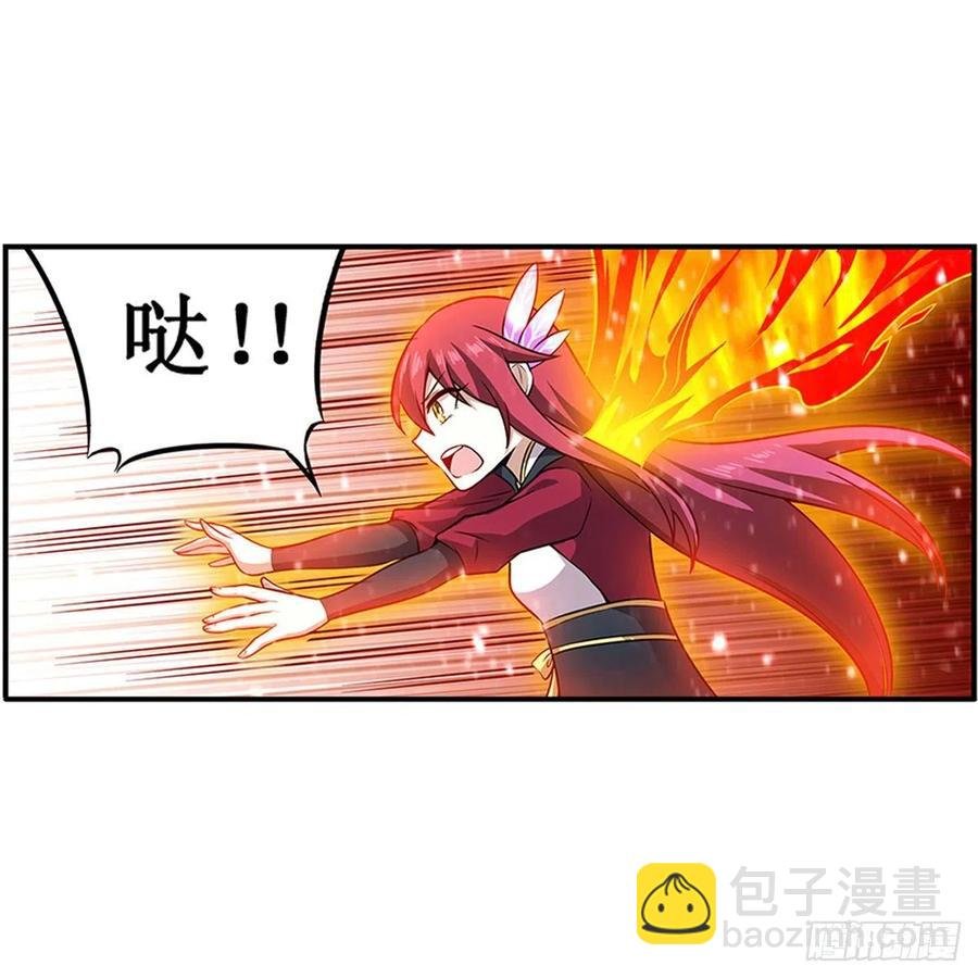 第230话 粑粑怕怕