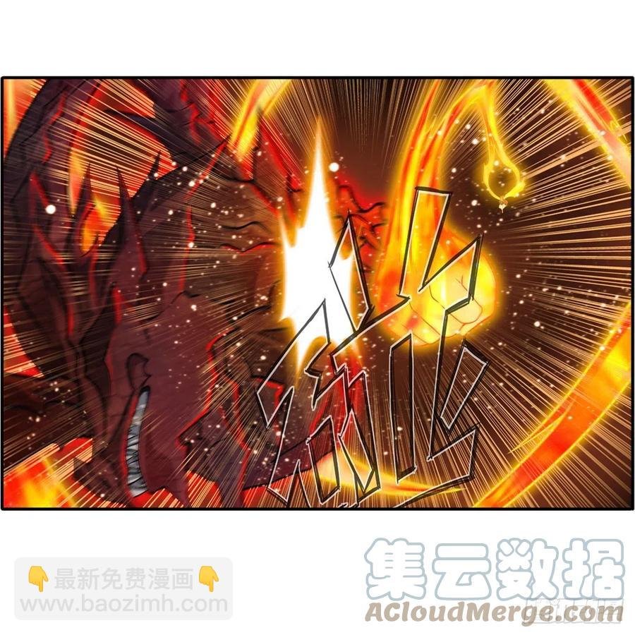 第230话 粑粑怕怕