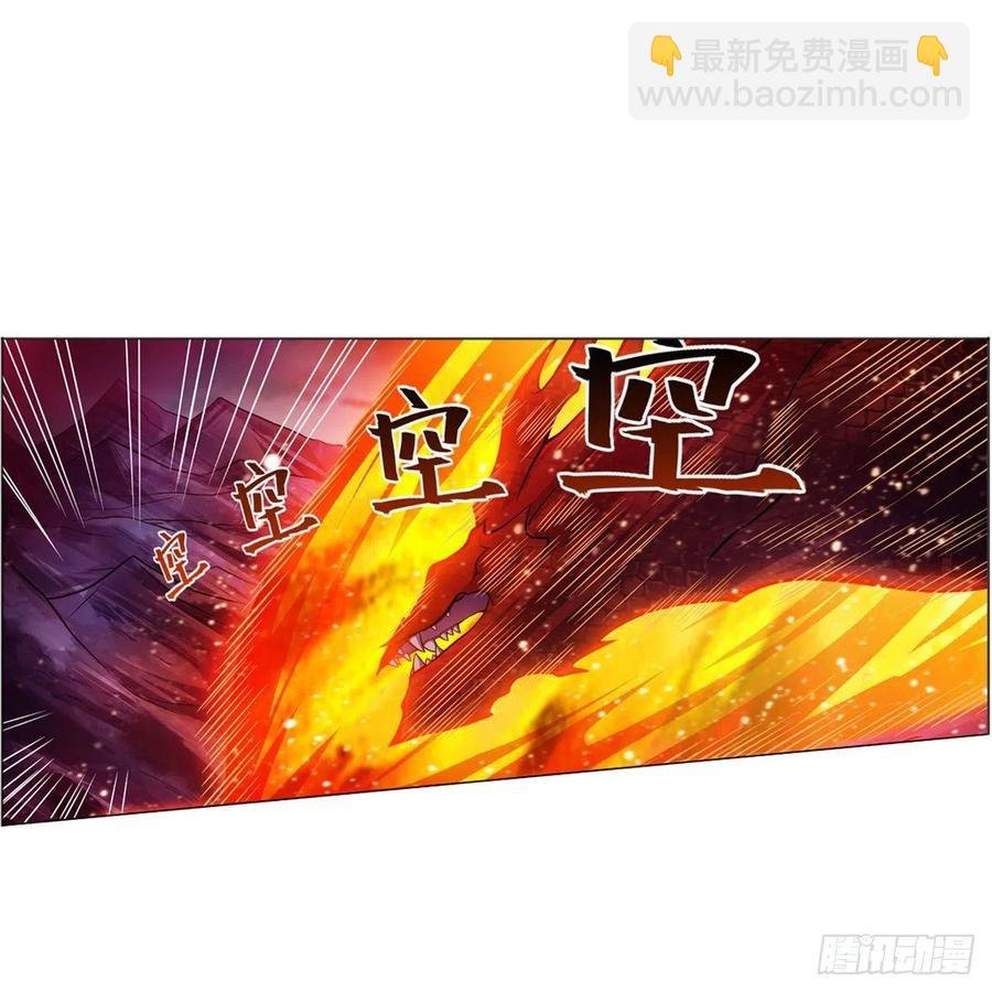 第231话 小妮子揍大虫