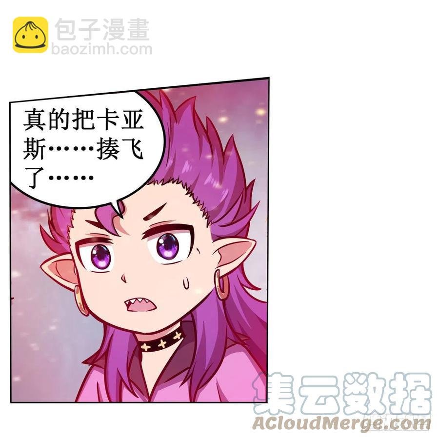 第231话 小妮子揍大虫