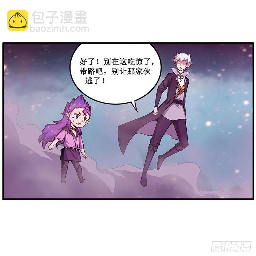 第231话 小妮子揍大虫