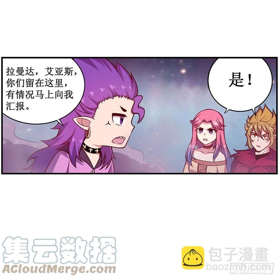 第231话 小妮子揍大虫