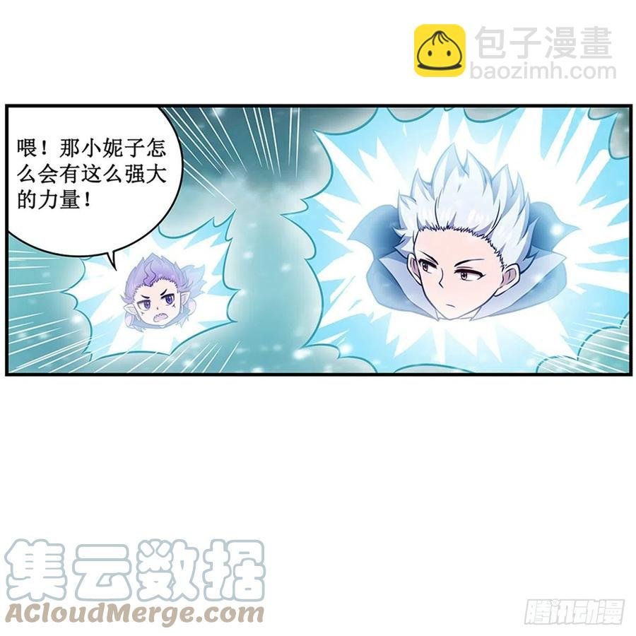 第231话 小妮子揍大虫