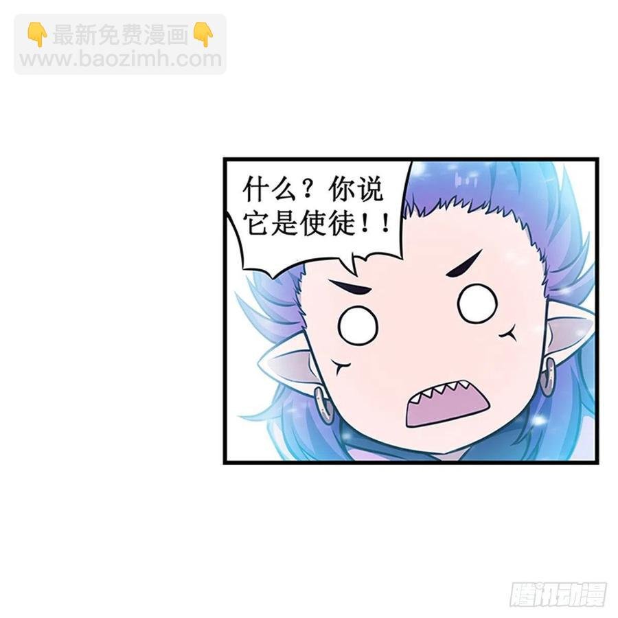 第231话 小妮子揍大虫