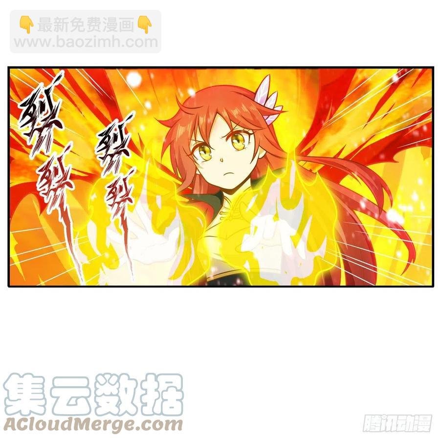 第231话 小妮子揍大虫