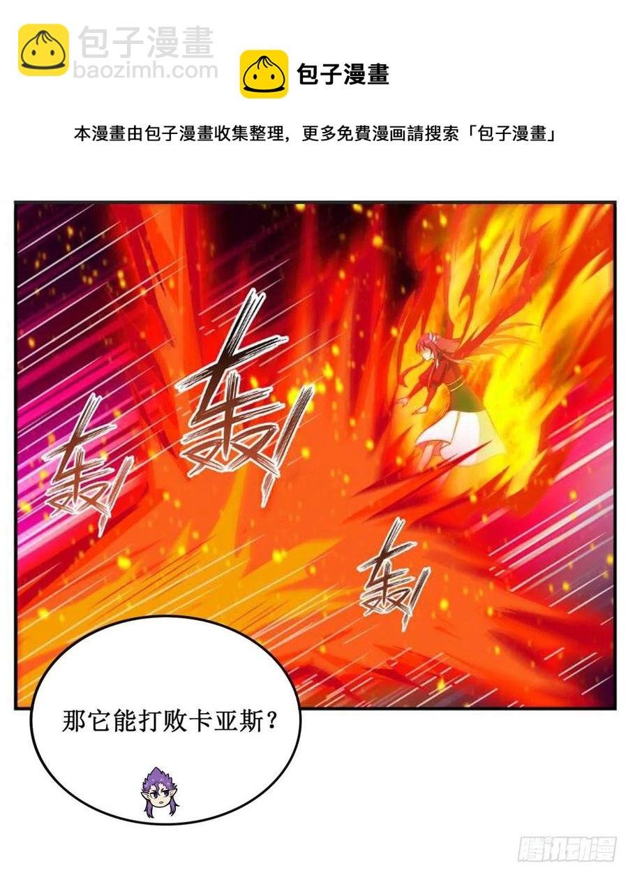 第231话 小妮子揍大虫