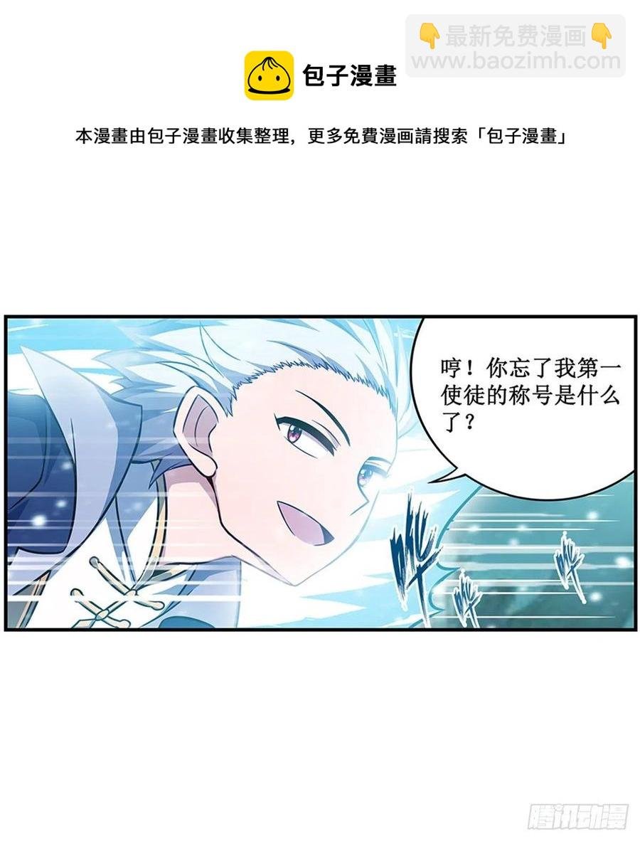 第231话 小妮子揍大虫