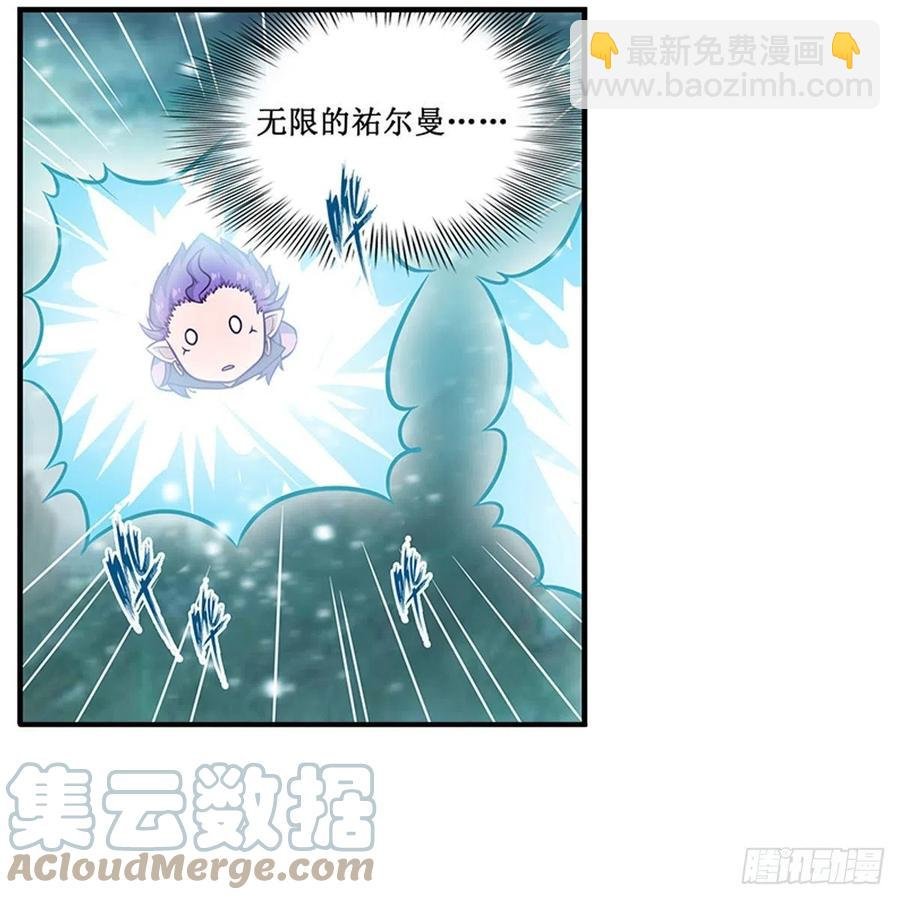 第231话 小妮子揍大虫