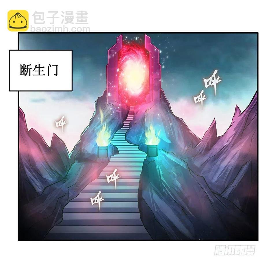 第231话 小妮子揍大虫