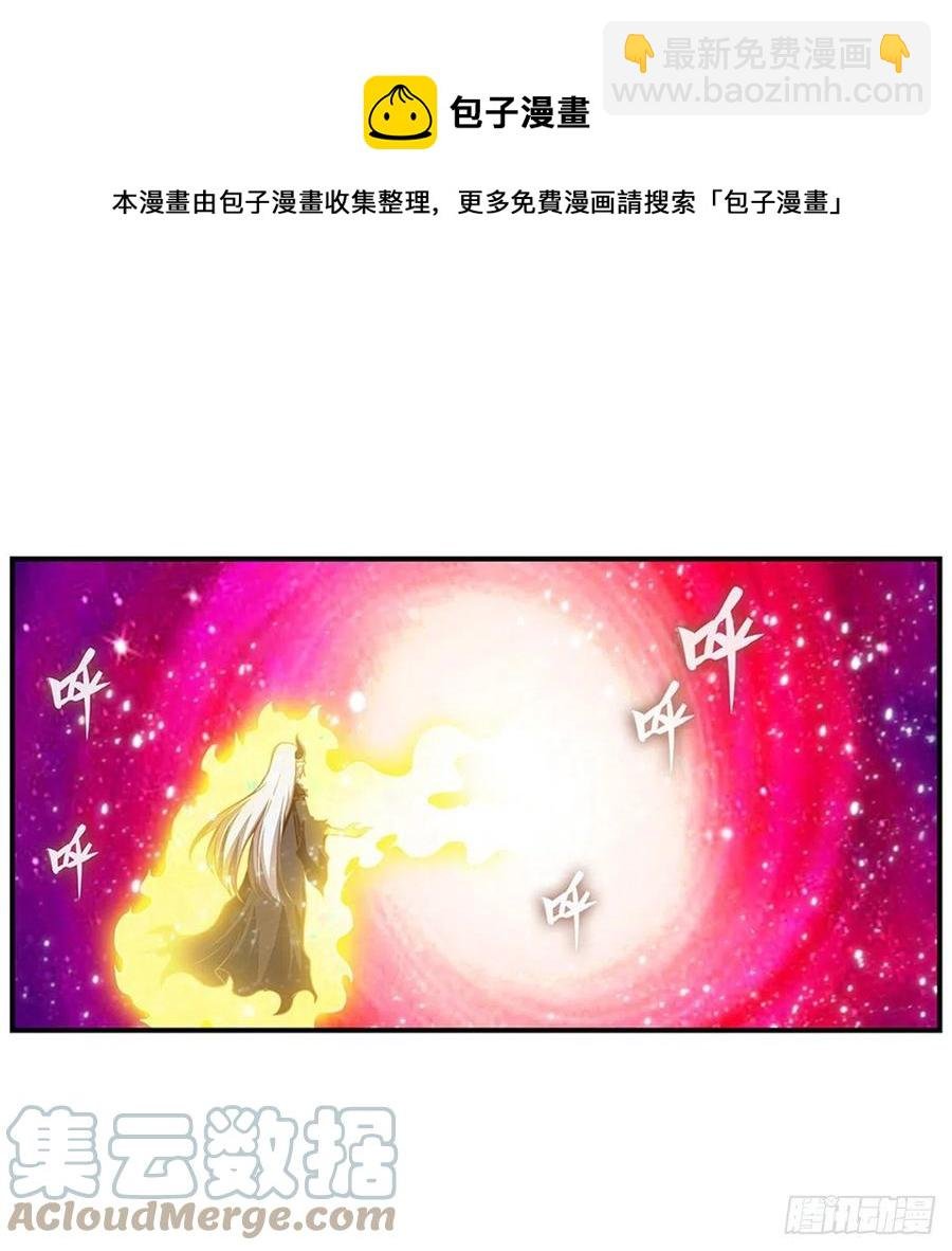第231话 小妮子揍大虫