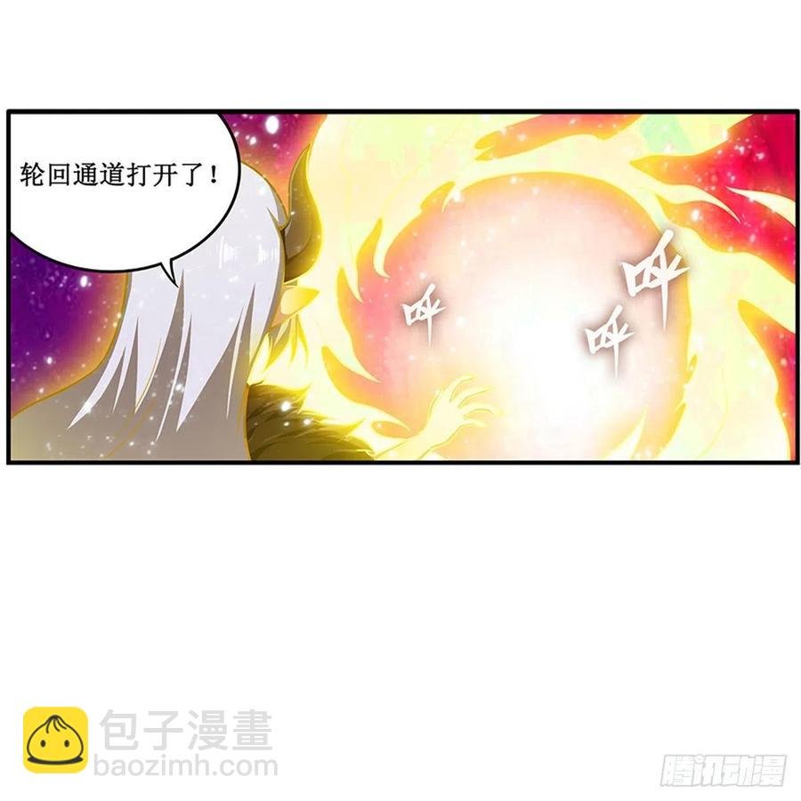 第231话 小妮子揍大虫