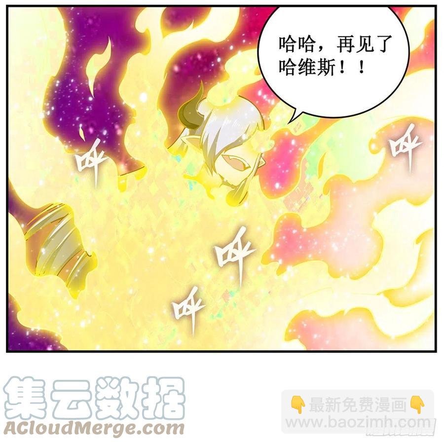 第231话 小妮子揍大虫