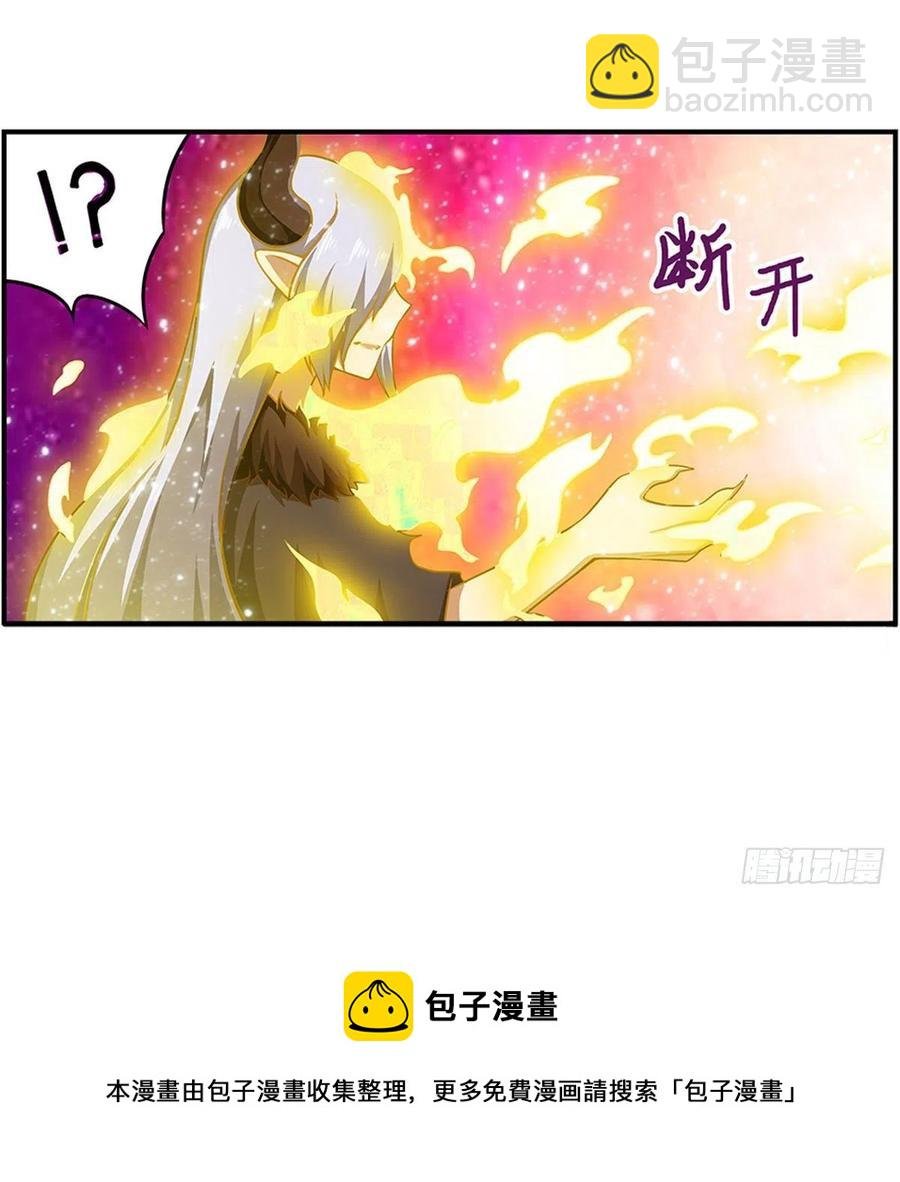第231话 小妮子揍大虫