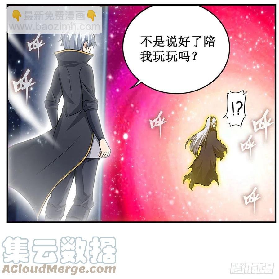 第231话 小妮子揍大虫