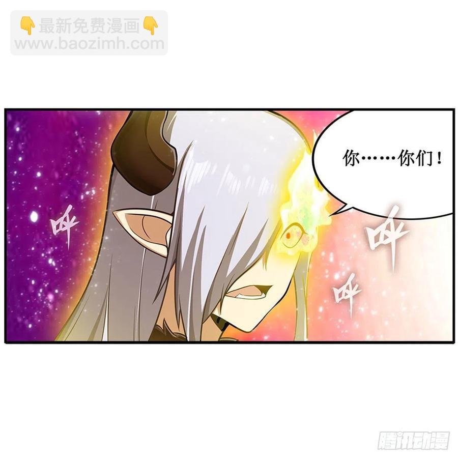 第231话 小妮子揍大虫