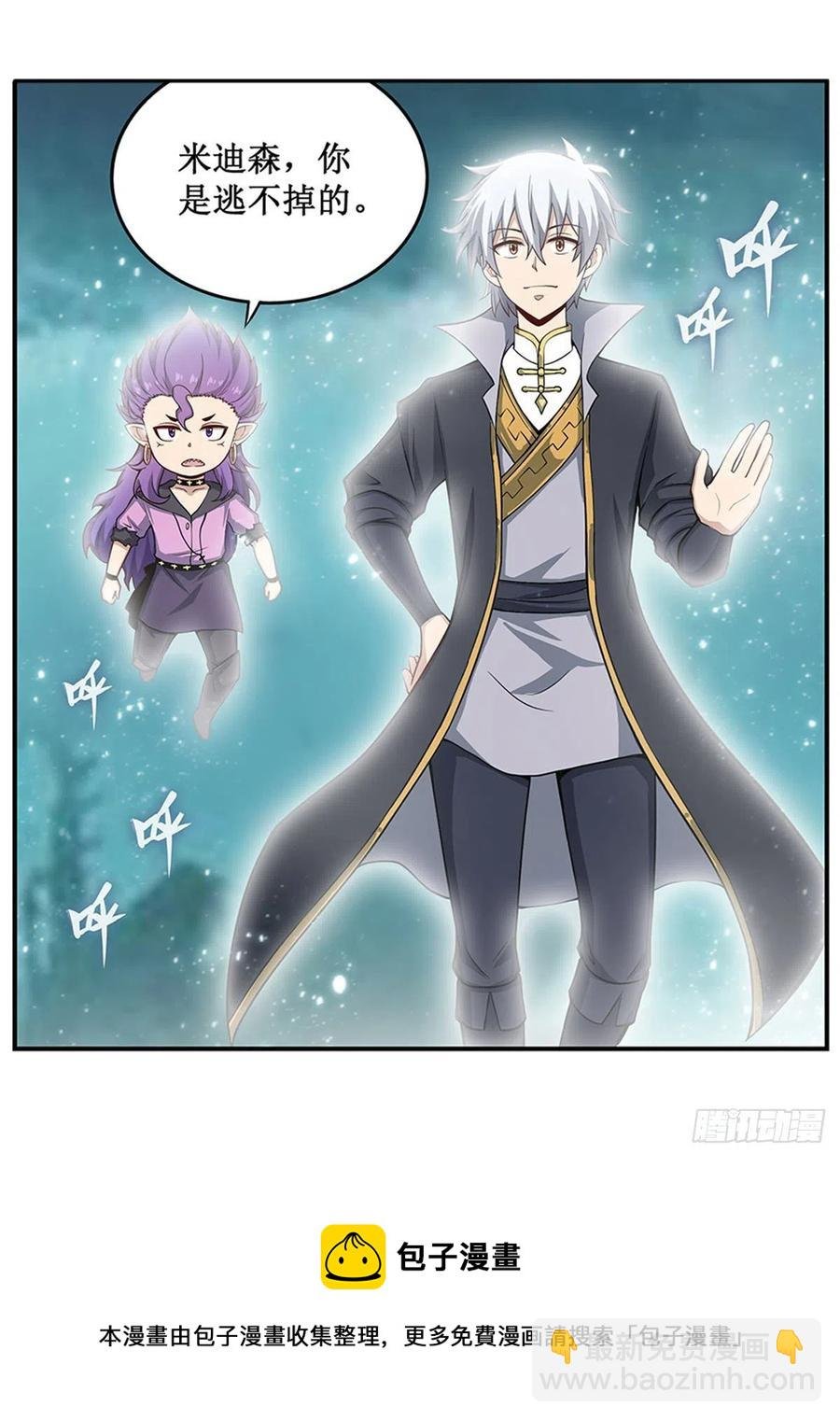 第231话 小妮子揍大虫