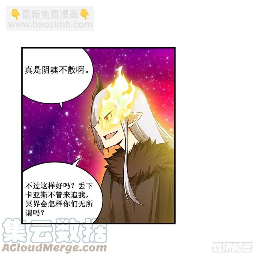 第231话 小妮子揍大虫