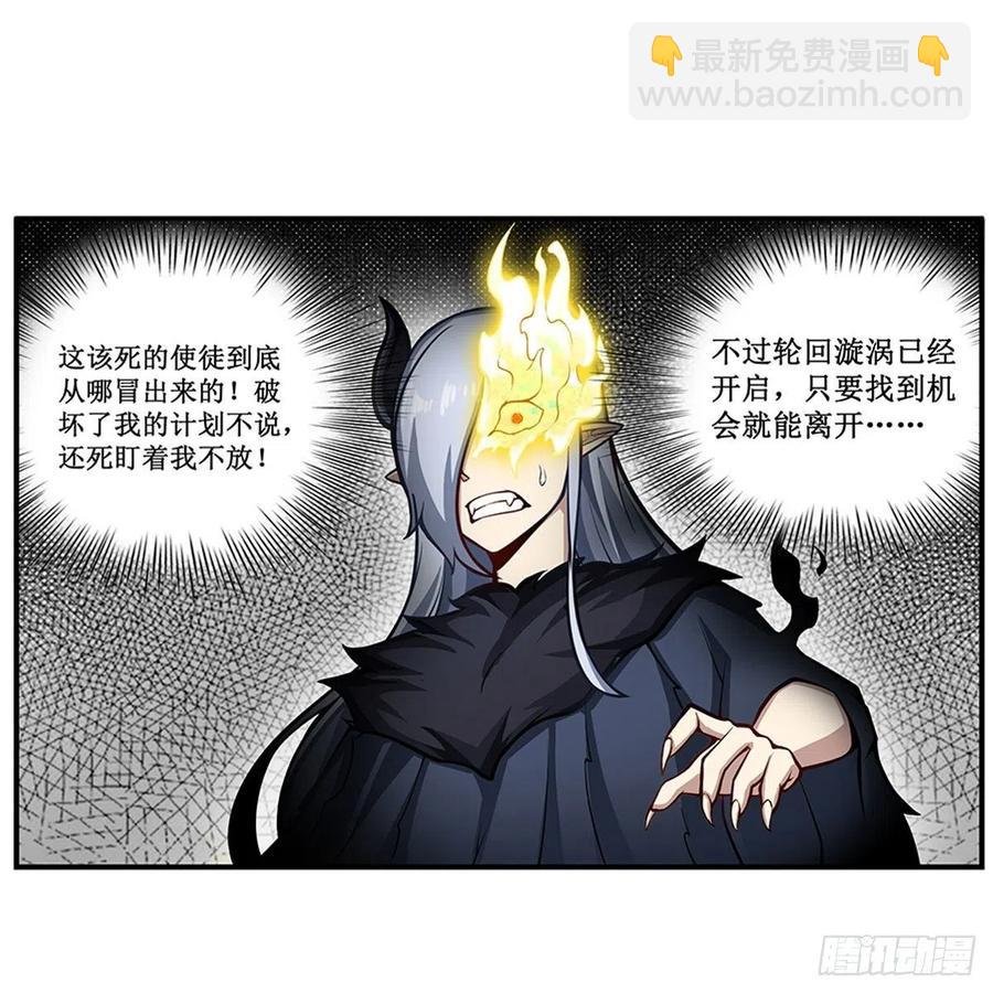 第231话 小妮子揍大虫