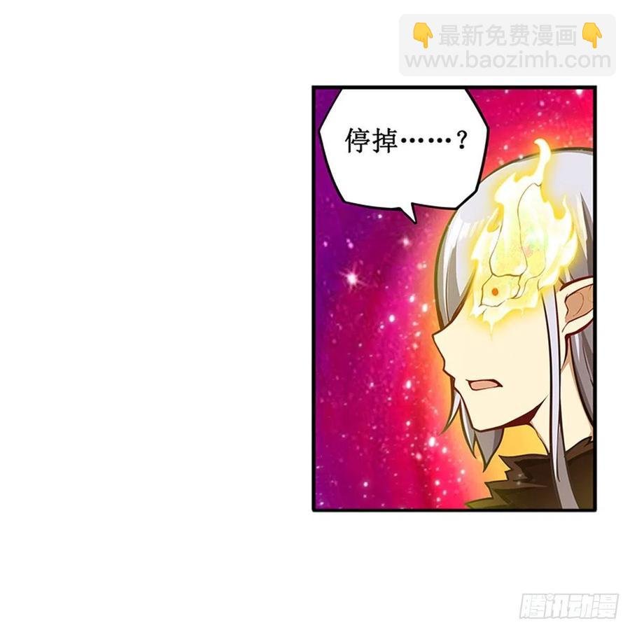 第231话 小妮子揍大虫