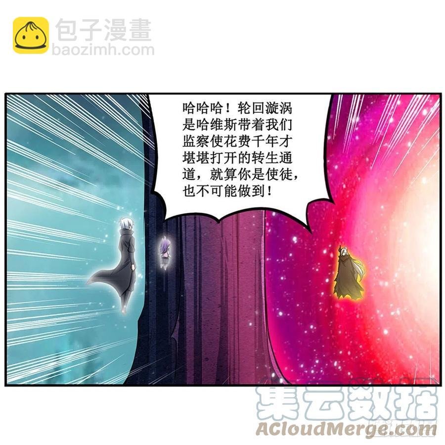 第231话 小妮子揍大虫