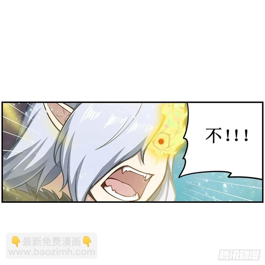 第231话 小妮子揍大虫