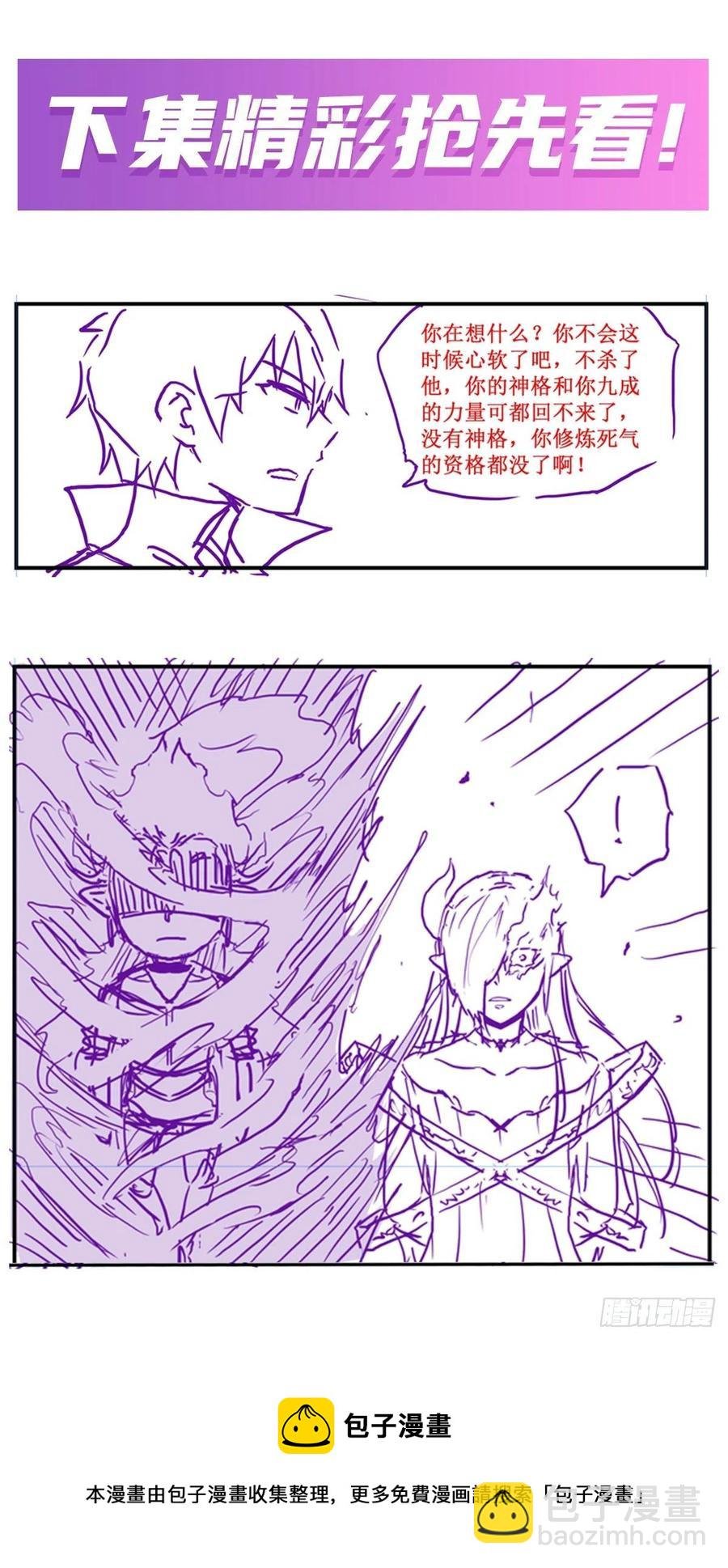 第231话 小妮子揍大虫