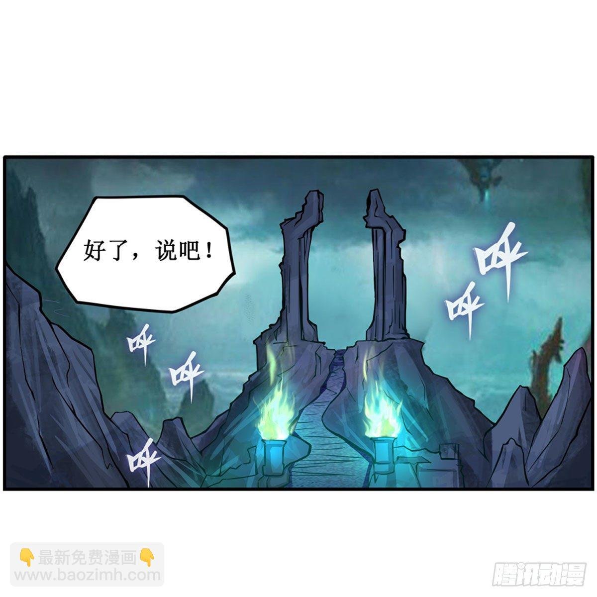 第232话 心太软