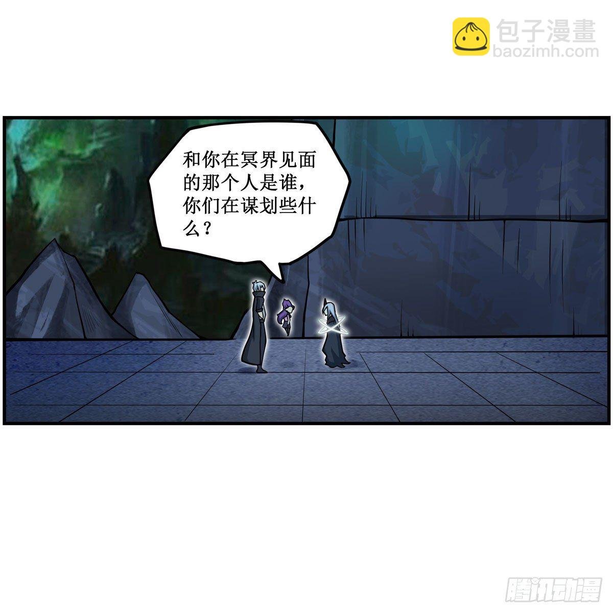 第232话 心太软