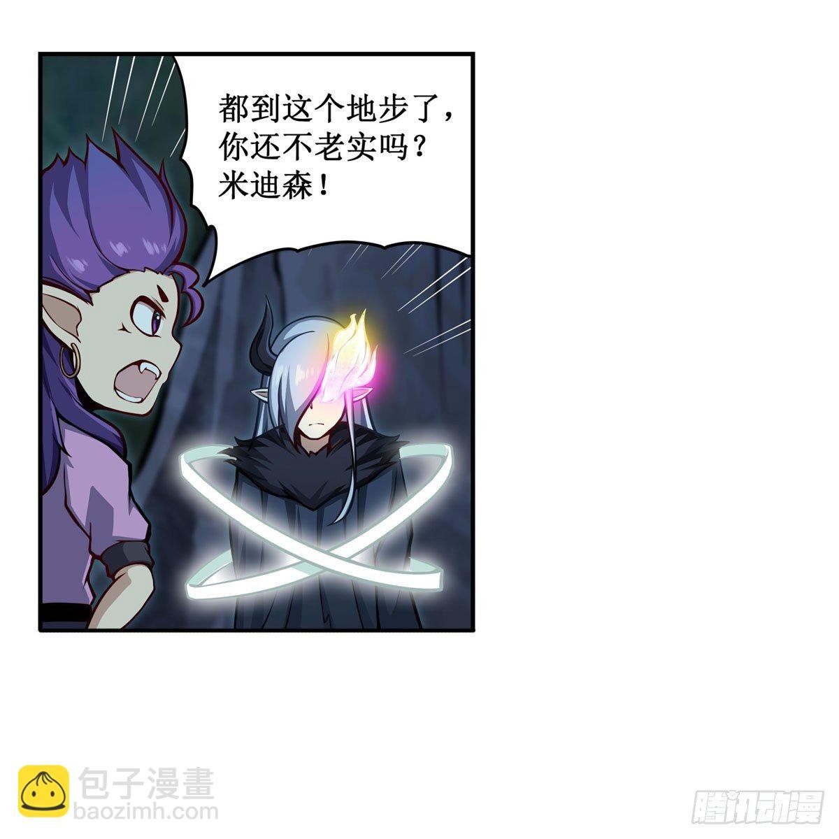 第232话 心太软