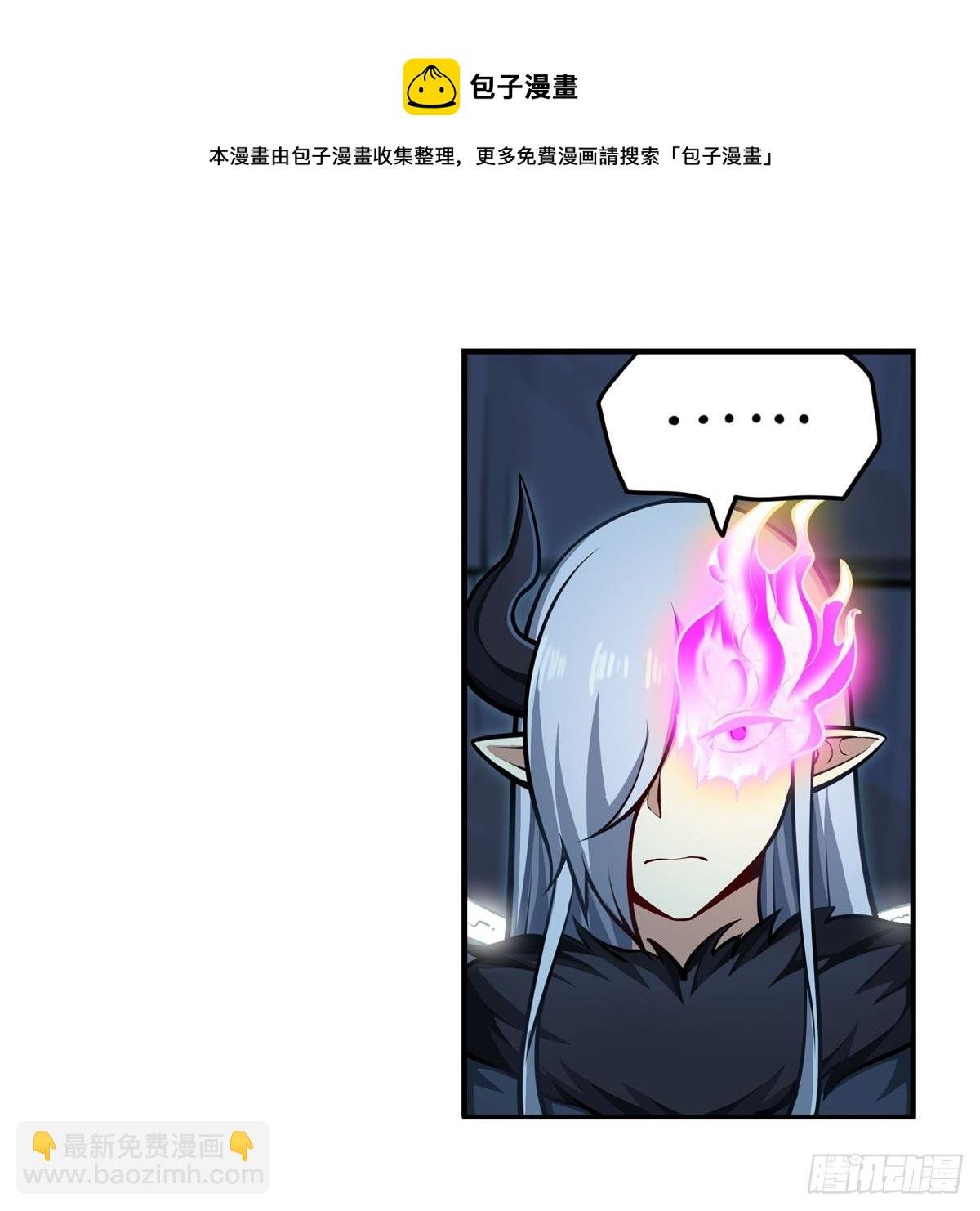 第232话 心太软