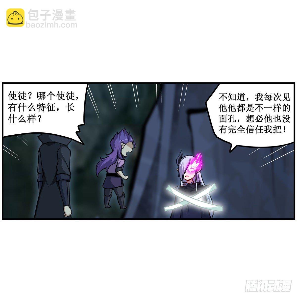 第232话 心太软