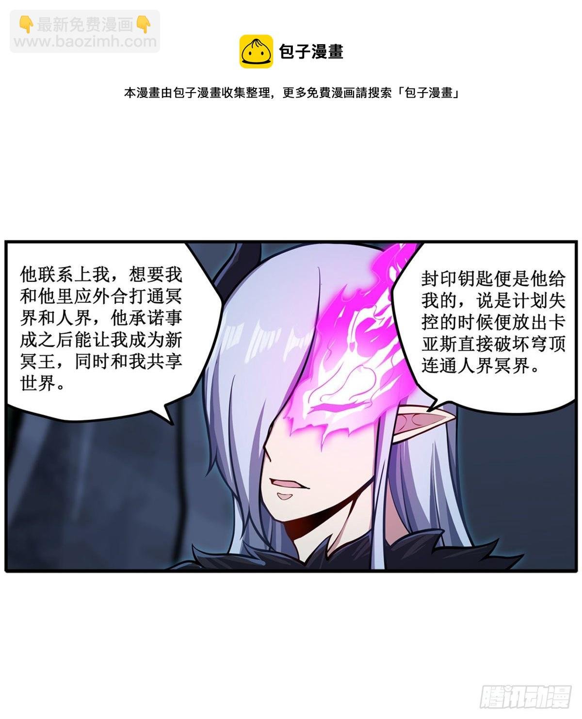 第232话 心太软