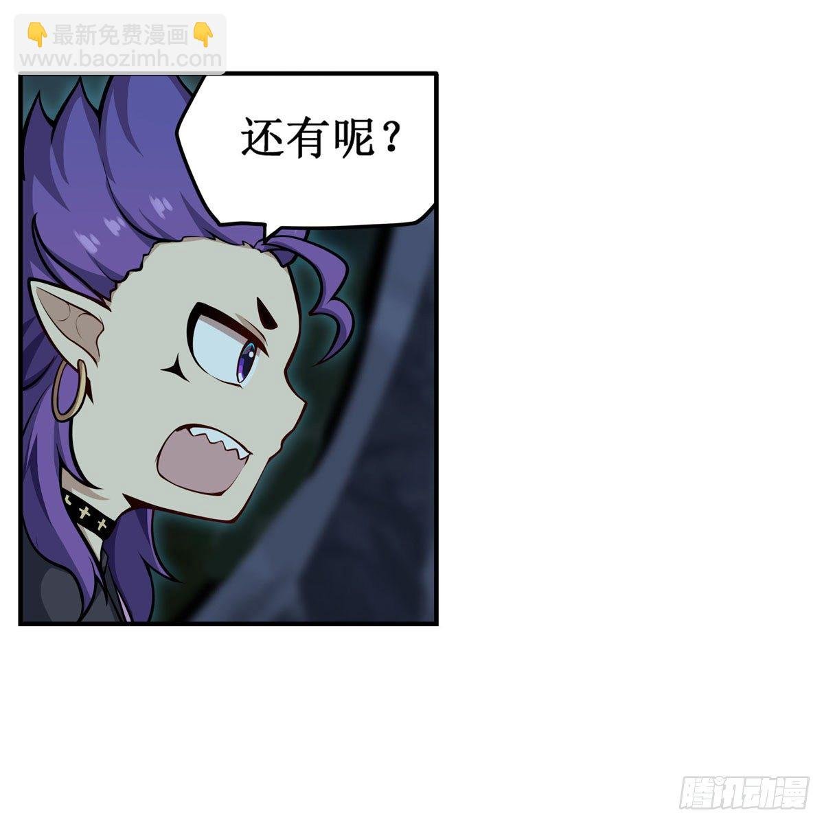 第232话 心太软
