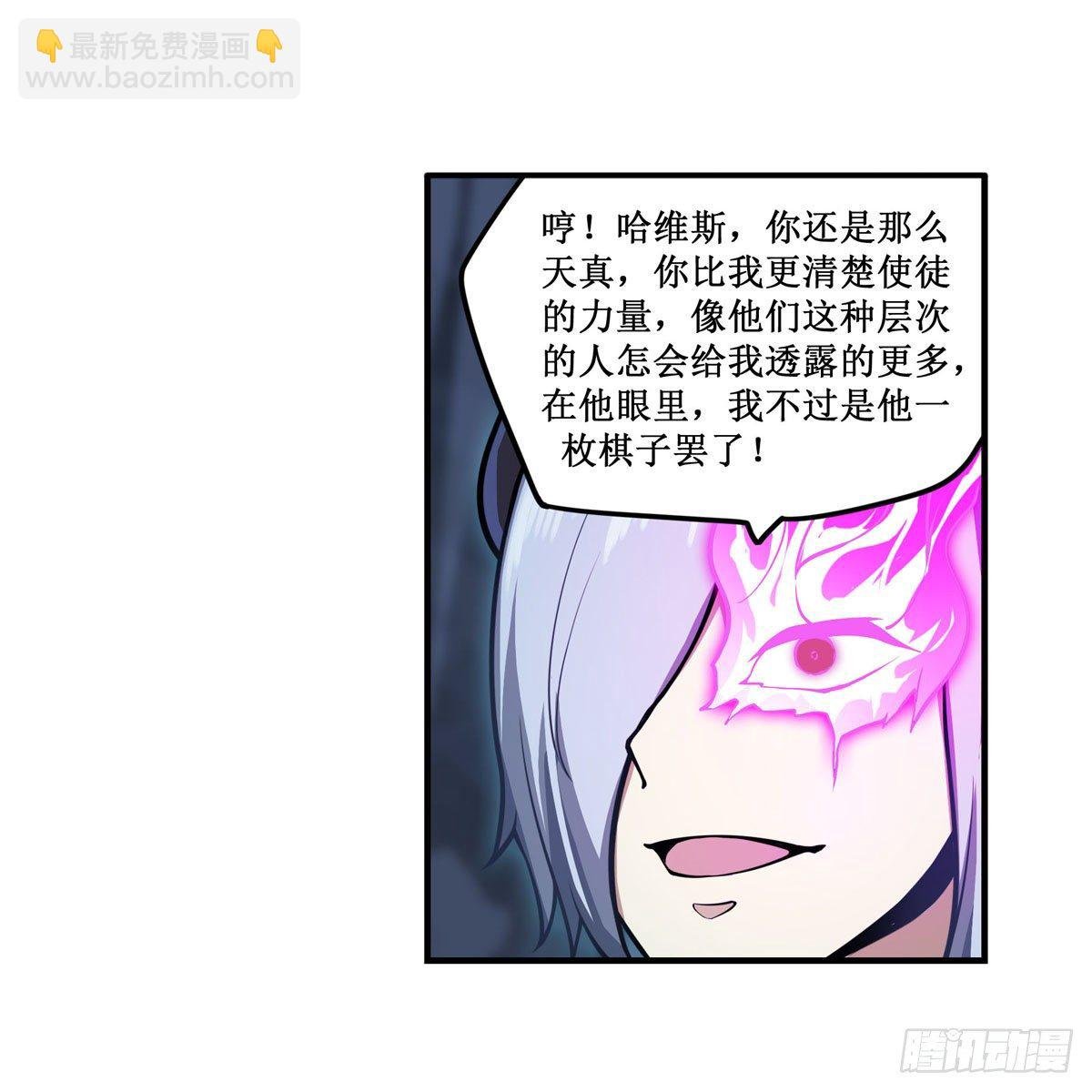 第232话 心太软
