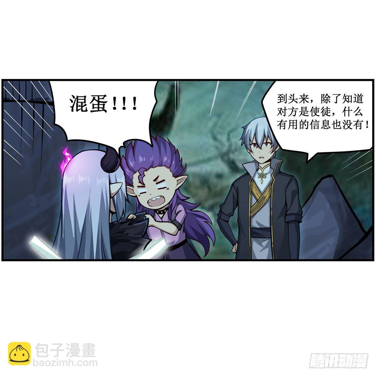 第232话 心太软