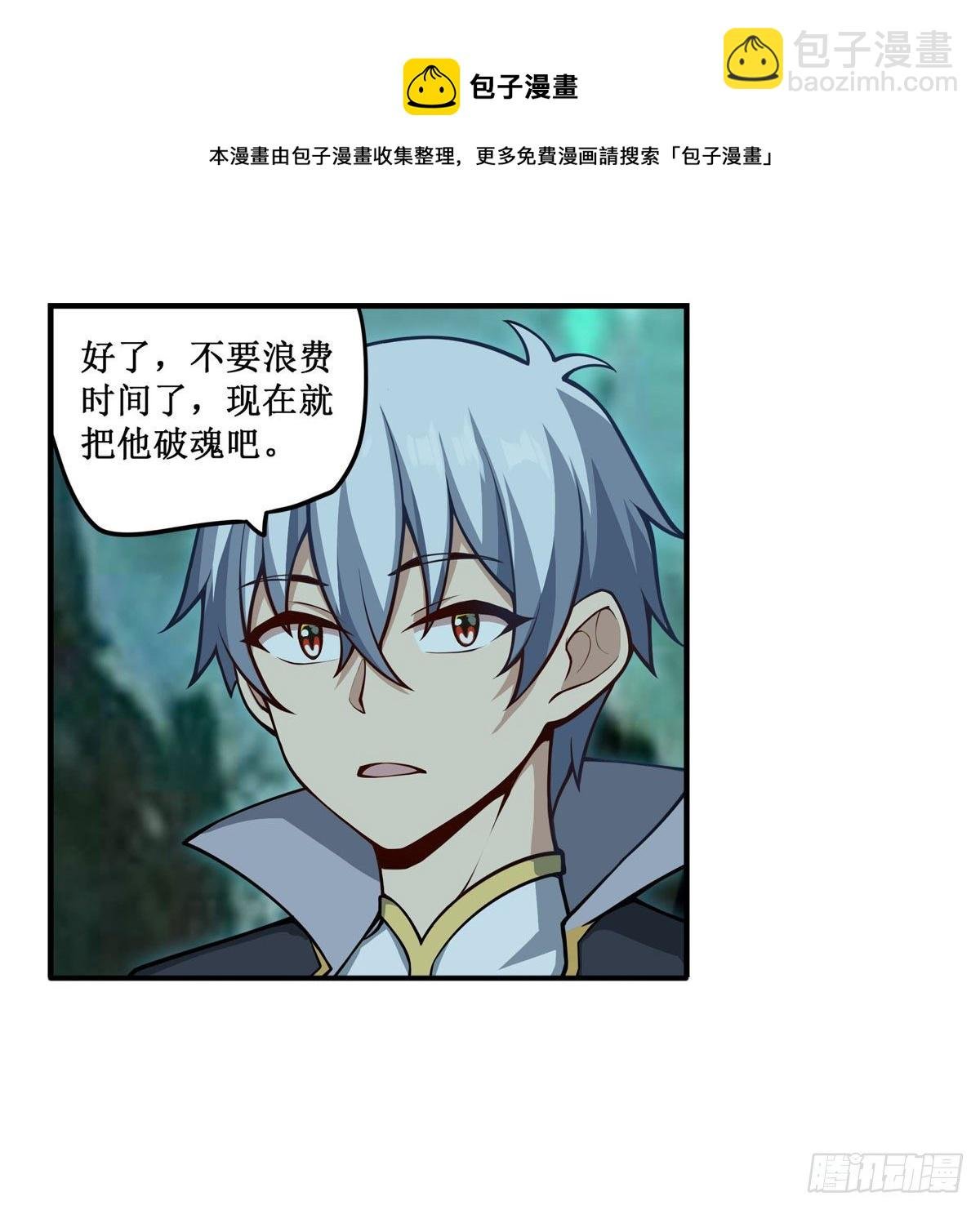第232话 心太软