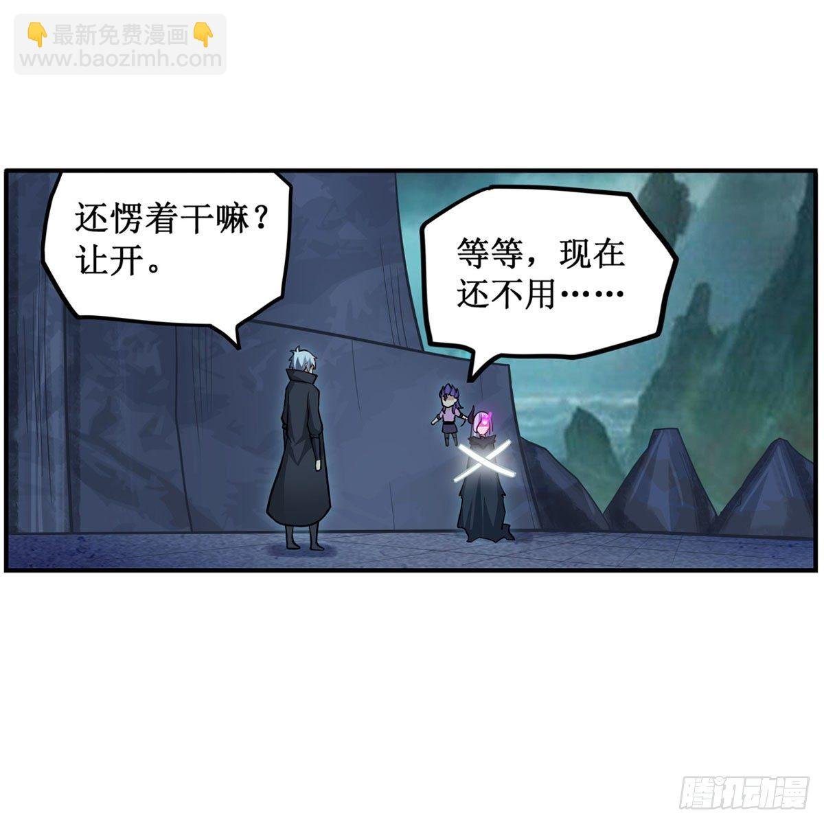 第232话 心太软