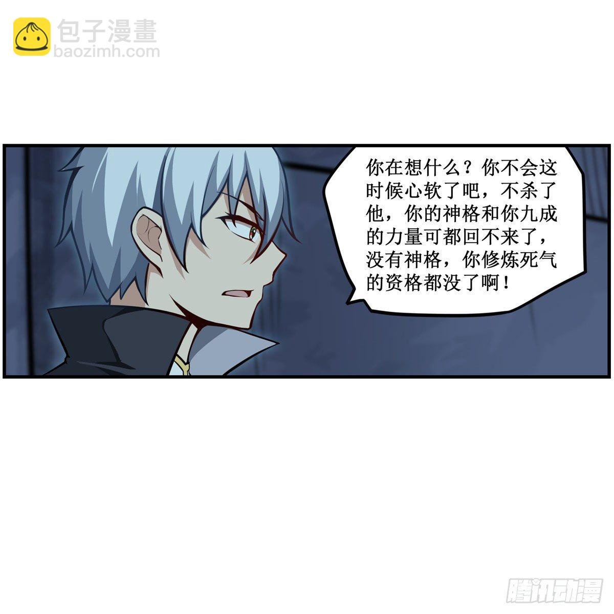 第232话 心太软
