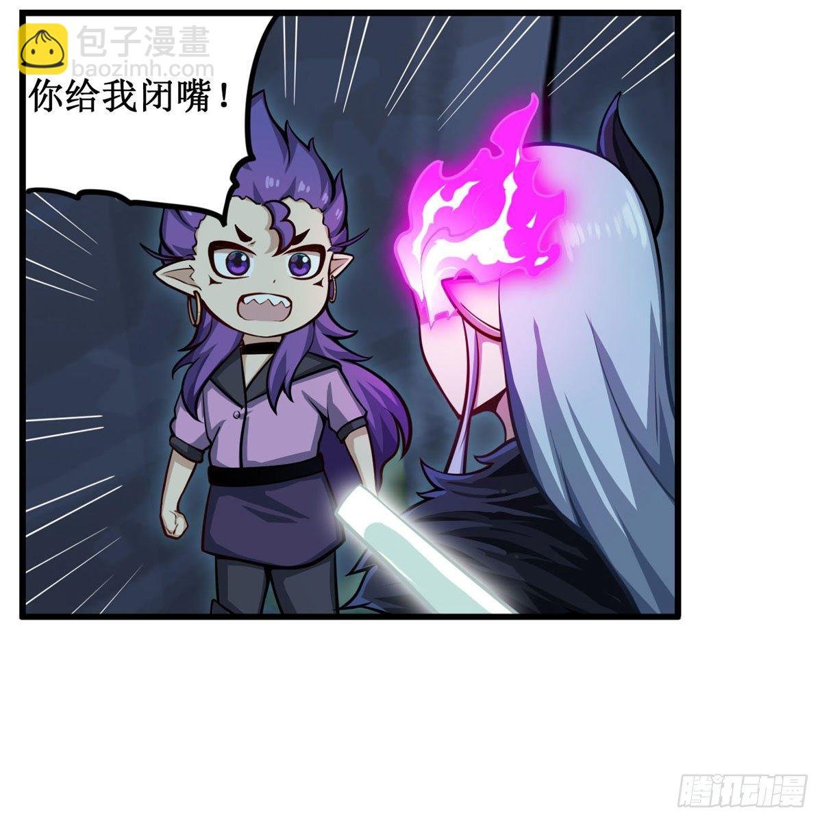 第232话 心太软